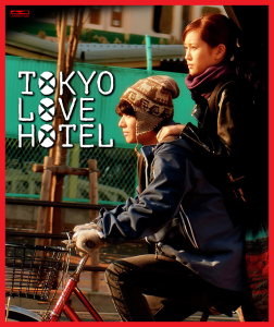 Tokyo Love Hotel News