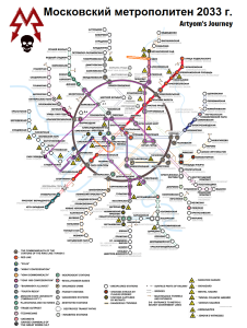 Metro_Map_-_Artyom's_Journey_2033_Novel