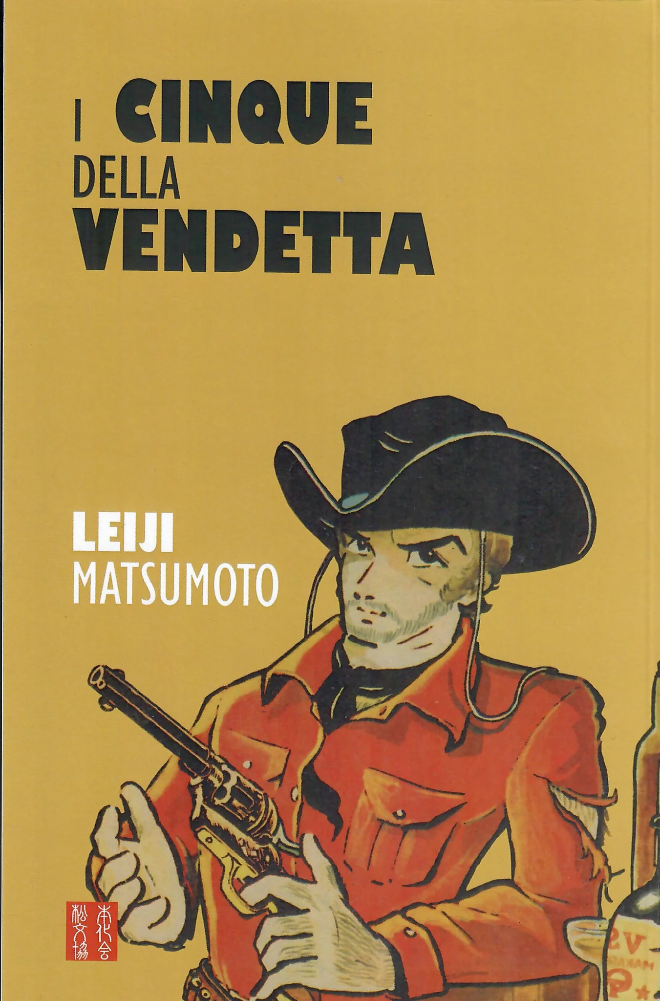 “The Five of Vengeance”: Spaghetti Western style manga.